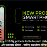 Samsung Galaxy m16 5g price in india launch date