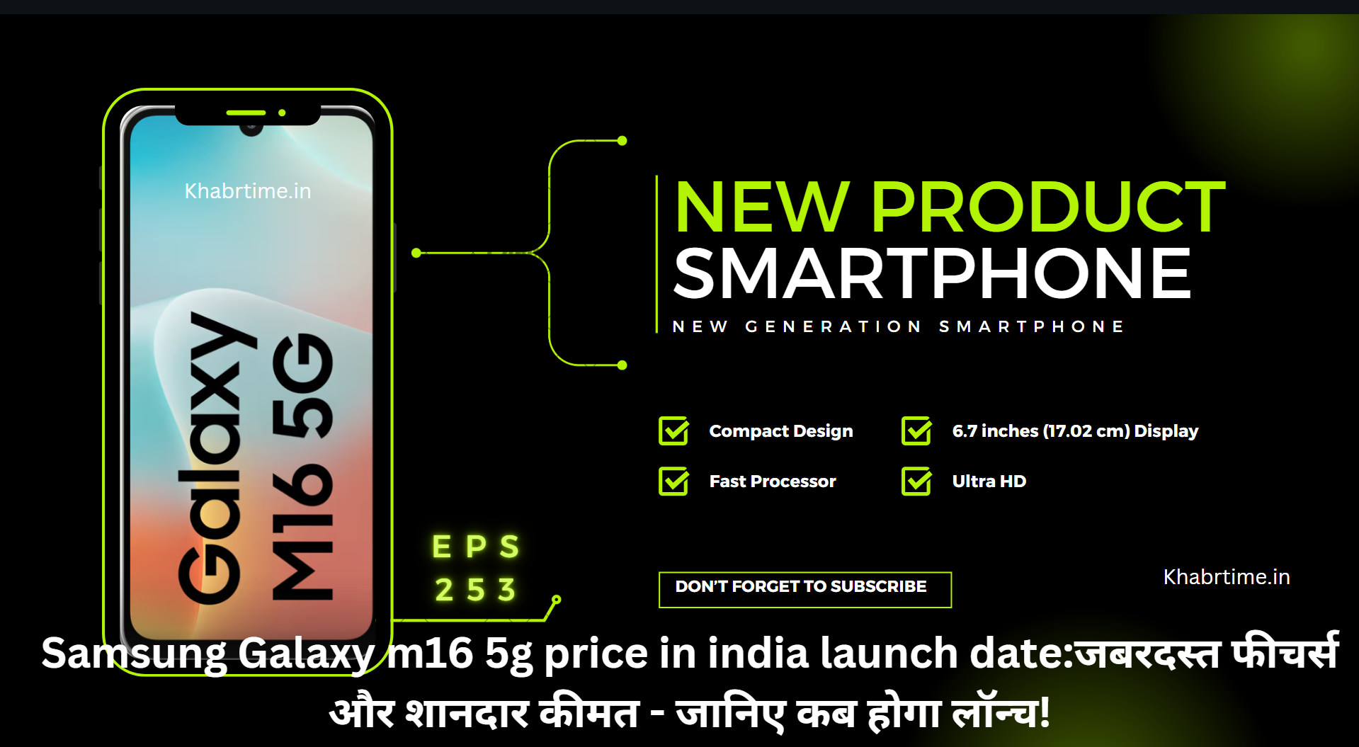 Samsung Galaxy m16 5g price in india launch date