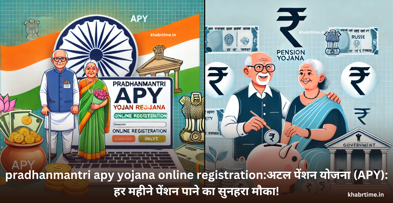 pradhanmantri apy yojana online registration: