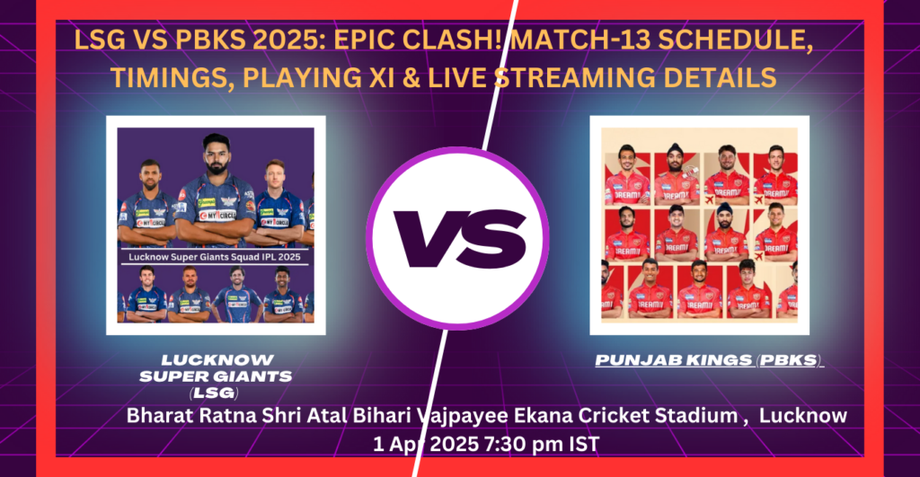LSG vs PBKS 2025