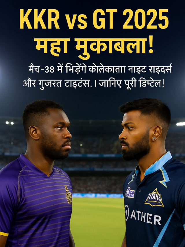 KKR vs GT 2025: Epic Clash! Match-38